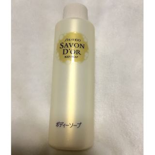 シセイドウ(SHISEIDO (資生堂))の資生堂　サボンドール　ボディソープ、(ボディソープ/石鹸)