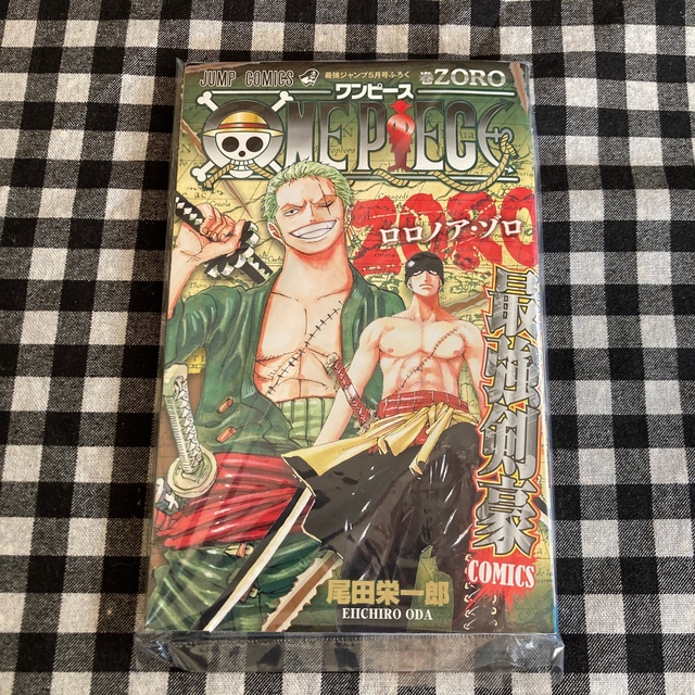 ワンピース 巻ZORO 未読袋入り 最強ジャンプ 2018年5月号付録 ジャンプ