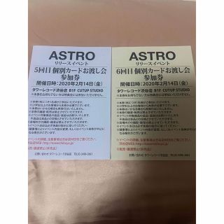 ASTRO リリイベ カードお渡し会(K-POP/アジア)