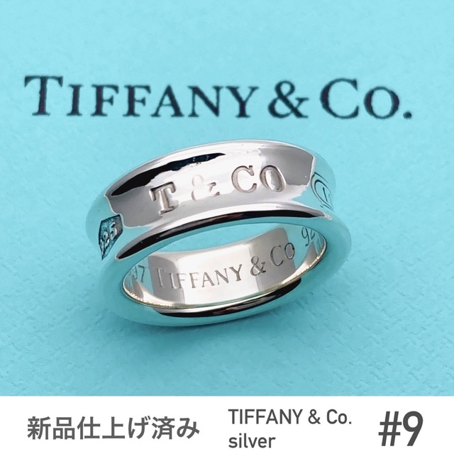 Tiffany & Co. - TIFFANY&Co.ティファニー★ナローリング★シルバー★美品★9号