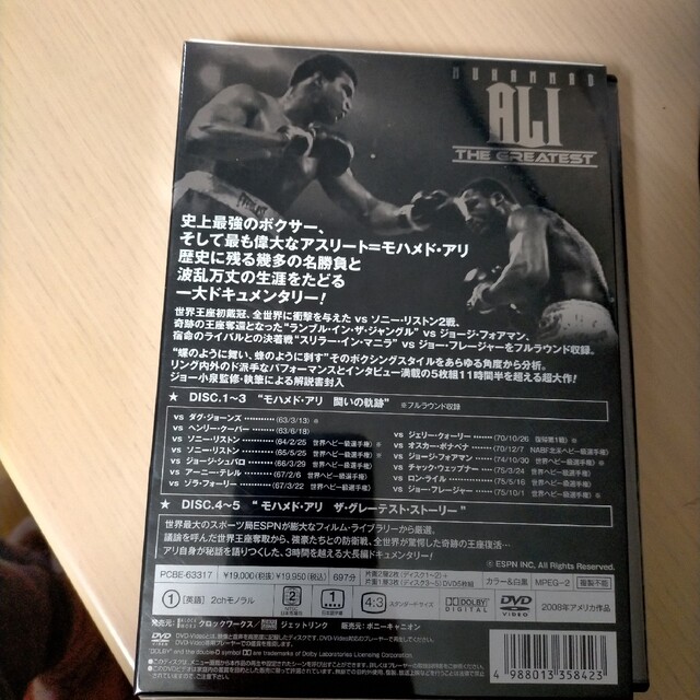 モハメド・アリ ザ・グレーテスト DVD-BOX DVD 国内初の直営店 www