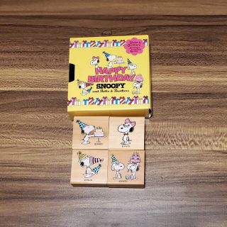 スヌーピー(SNOOPY)のスヌーピー　Happy Birthdayスタンプ(はんこ)