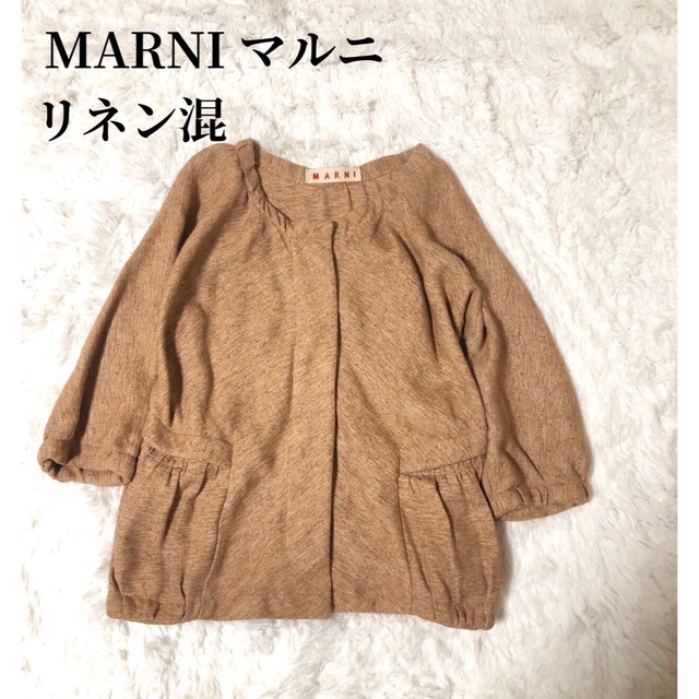 マルニ MARNI ノーカラー ジャケット ツイード リネン混 ボレロ 【逸品 ...