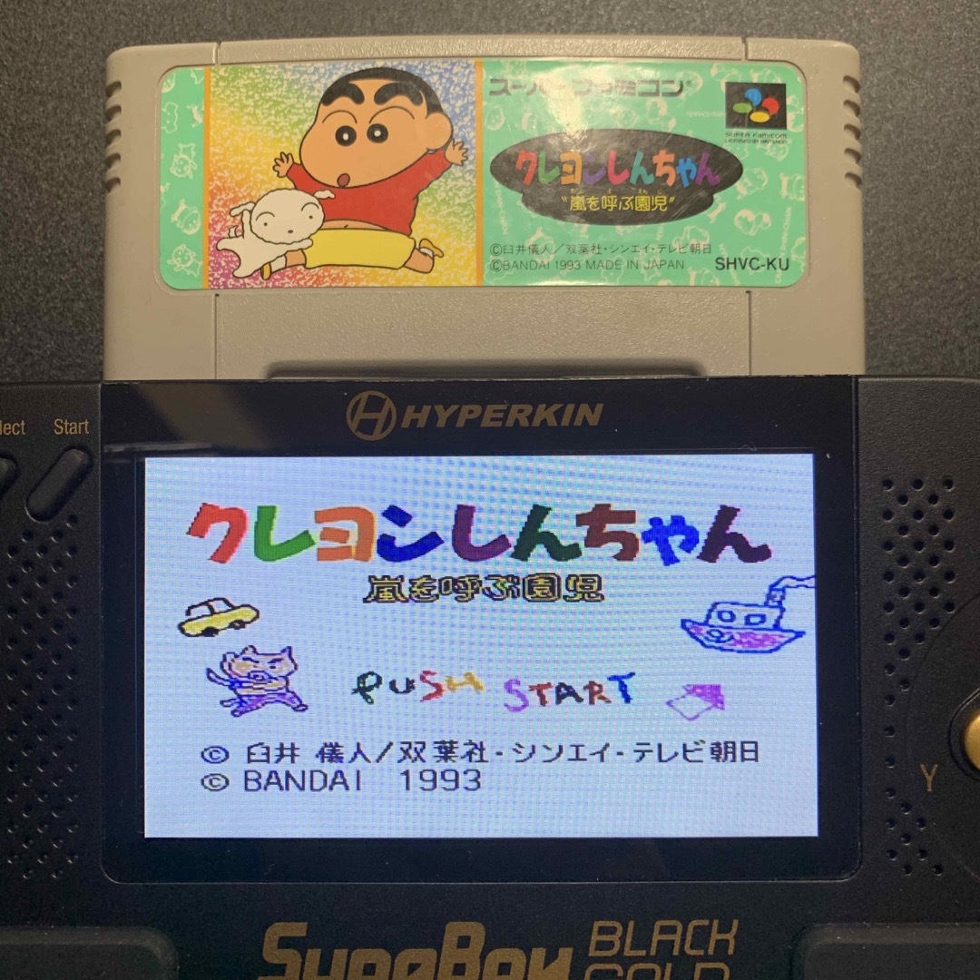 スーパーファミコン(スーパーファミコン)のクレヨンしんちゃん　嵐を呼ぶ園児 エンタメ/ホビーのゲームソフト/ゲーム機本体(家庭用ゲームソフト)の商品写真