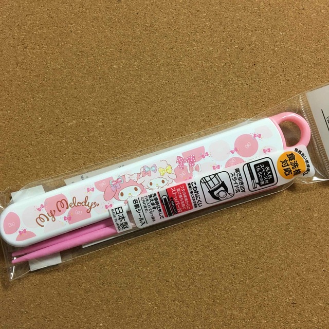 ★新品★食洗機対応スライド式箸、箸箱セット マイメロディ ときめきリボン