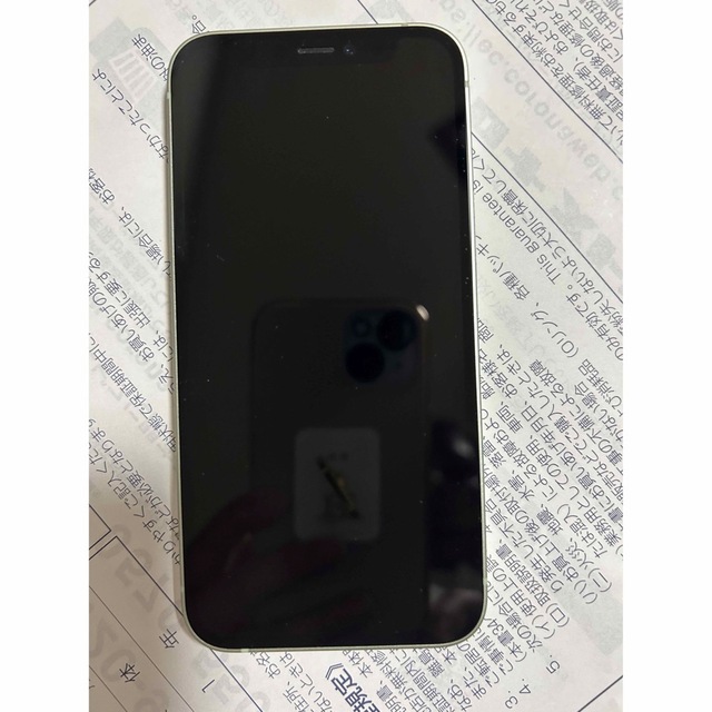 iPhone12mini 256GB docomo