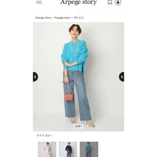 Apuweiser-riche - 新品タグ付き Arpege story ワイドデニムパンツの ...