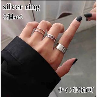 シルバーリング　指輪 レディース　メンズ　セット　silver 韓国(リング(指輪))