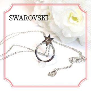 スワロフスキー(SWAROVSKI)のSwarovski スワロフスキー StarCharmed ペンダント(ネックレス)