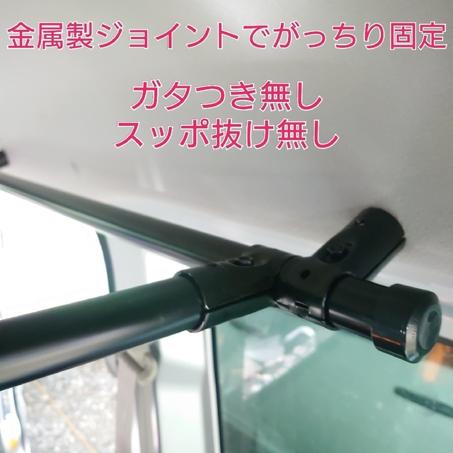 スズキエブリイ 日産クリッパー サイドバー + クロスバー フラット