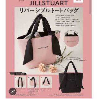 ジルスチュアート(JILLSTUART)のジルスチュアート　リバーシブルトートバッグ(その他)