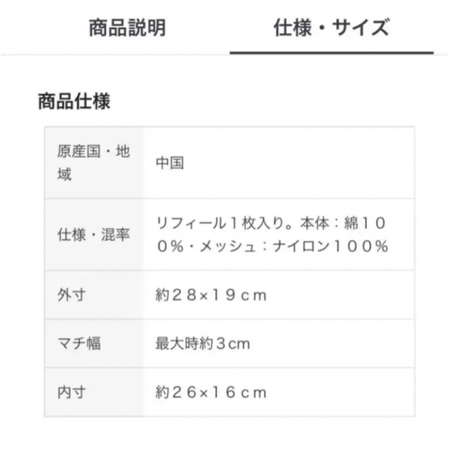 MUJI (無印良品)(ムジルシリョウヒン)の【新品】完売　無印良品　コットン　綿　通帳　母子手帳ケース　パスポート　家計管理 キッズ/ベビー/マタニティのマタニティ(母子手帳ケース)の商品写真