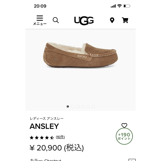 UGG(アグ)のUGG レディース　アンスレー　未使用品 レディースの靴/シューズ(スリッポン/モカシン)の商品写真