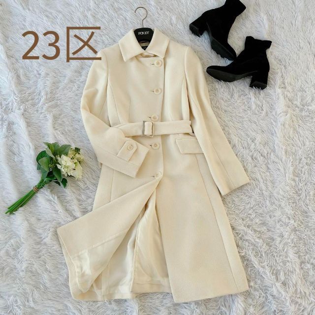ニッサン・638 23区❤️訳あり❤️アンゴラウールロングコート