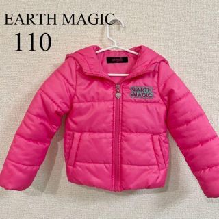 かわいい♡EARTH MAGIC アースマジック　ダウン　防寒着　ピンク　110(コート)