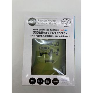 スズキ - 【新品】ジムニー 3WAY 真空断熱ステンレスタンブラー カーキ