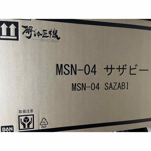 BANDAI(バンダイ)の解体匠機 機動戦士ガンダム 逆襲のシャア MSN-04 サザビー エンタメ/ホビーのおもちゃ/ぬいぐるみ(模型/プラモデル)の商品写真