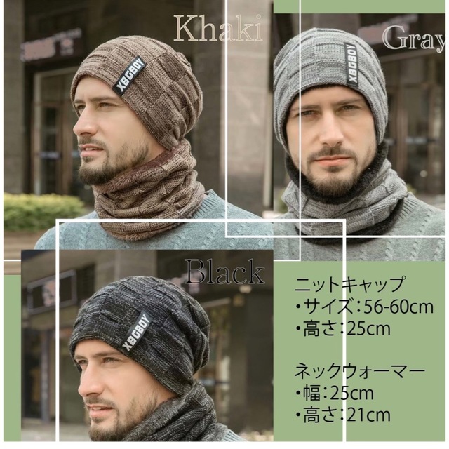 ⭐️人気⭐️ ニットキャップ ネックウォーマー 2点セット 防寒 裏起毛*29