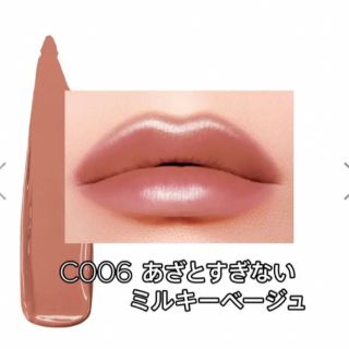 リンメル(RIMMEL)のリンメル　ラスティング フィニッシュ オイルモイスト ティント C 006(口紅)