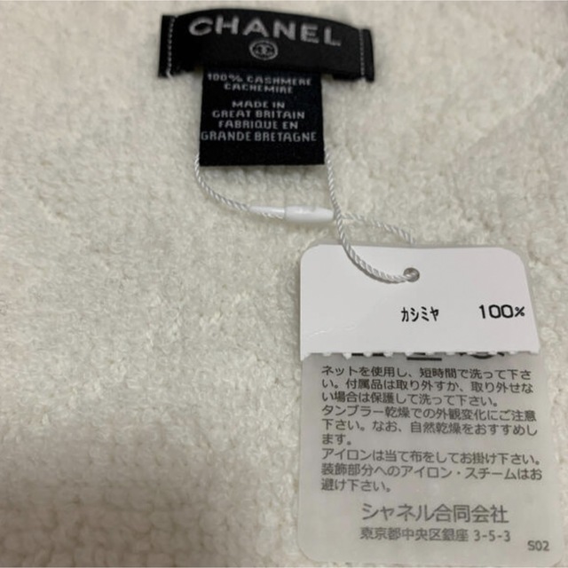 CHANEL(シャネル)の新品❤️未使用❤️正規品【CHANEL】カシミヤ100%マフラー レディースのファッション小物(マフラー/ショール)の商品写真