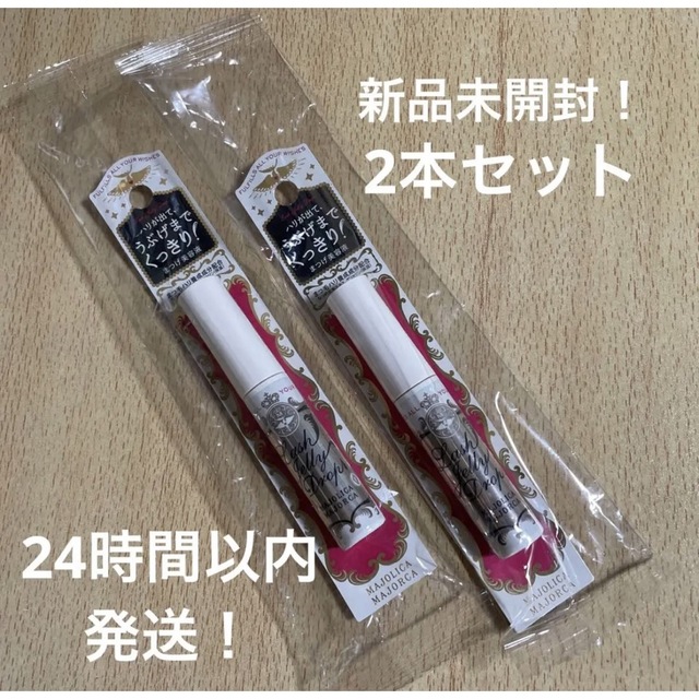 します➆ 新品 ラッシュジェリードロップ EX 2本 まつげ美容液