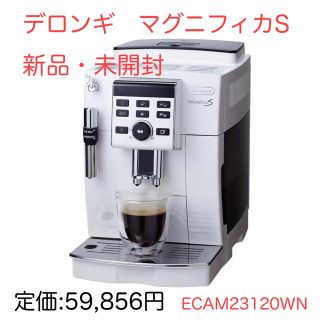 デロンギ(DeLonghi)の新品　デロンギ 全自動コーヒーマシン マグニフィカS ECAM23120WN(コーヒーメーカー)