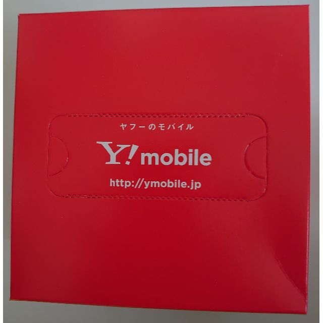 Softbank(ソフトバンク)のY!mobile ふてニャングッズ4点セット+ハリーポッターのストラップ インテリア/住まい/日用品のインテリア小物(その他)の商品写真