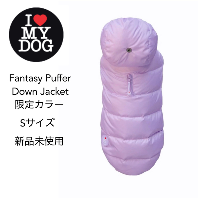 アイラブマイドッグ ILOVEMYDOG イタリア製 高級ダウンキャリーバッグ-