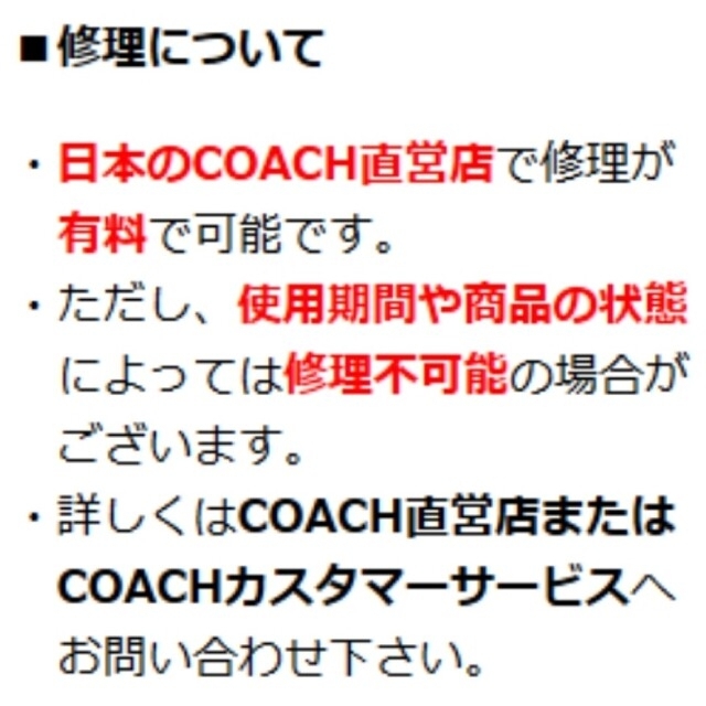 COACH - 【新品未使用】COACH コーチ 長財布 エンボス シグネチャー