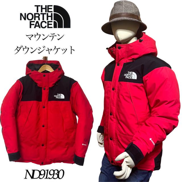 THE NORTH FACE - 【大人気】ノースフェイス マウンテンダウン THE NORTH FACE - 【大人気】ノースフェイス マウンテンダウン