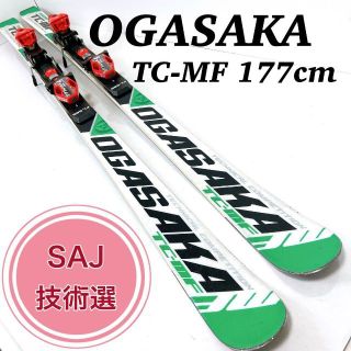 OGASAKA オガサカ TC-LK 182cm 21年モデル 美品! www