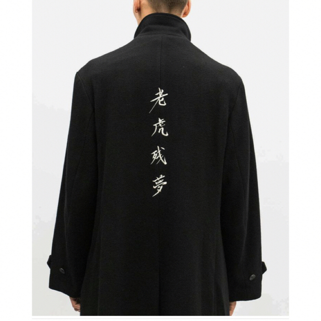 Yohji Yamamoto(ヨウジヤマモト)のヨウジヤマモト老虎残夢コート メンズのジャケット/アウター(ステンカラーコート)の商品写真