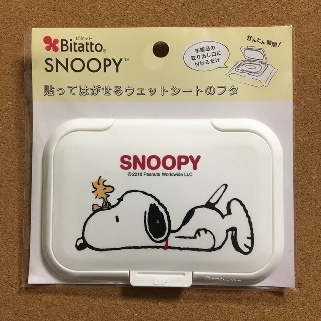 SNOOPY(スヌーピー)の沖永良 様専用☆ビタット レギュラーサイズ☆スヌーピー☆おしりふき ふた エンタメ/ホビーのおもちゃ/ぬいぐるみ(キャラクターグッズ)の商品写真