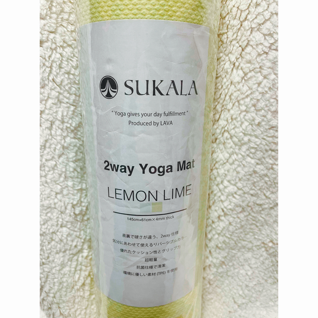 新品未使用】SUKALA 2wayヨガマット イエロー ライム LAVA の