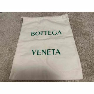 ボッテガヴェネタ(Bottega Veneta)のbottega 保存袋(ショップ袋)