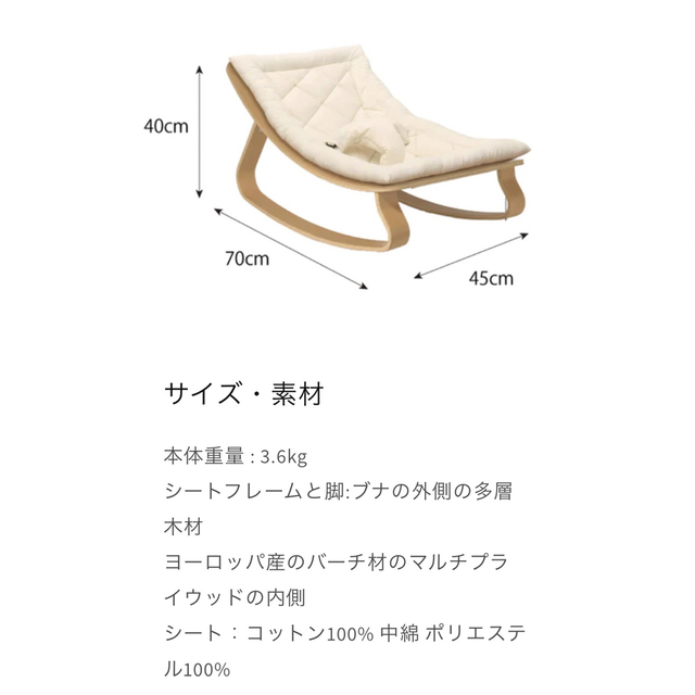 BABYBJORN(ベビービョルン)のチャーリークレーン　ベビーロッカー キッズ/ベビー/マタニティの寝具/家具(その他)の商品写真