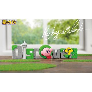 リーメント(Re-MeNT)の星のカービィ Kirby ＆ words Discovery ディスカバリー(アニメ/ゲーム)