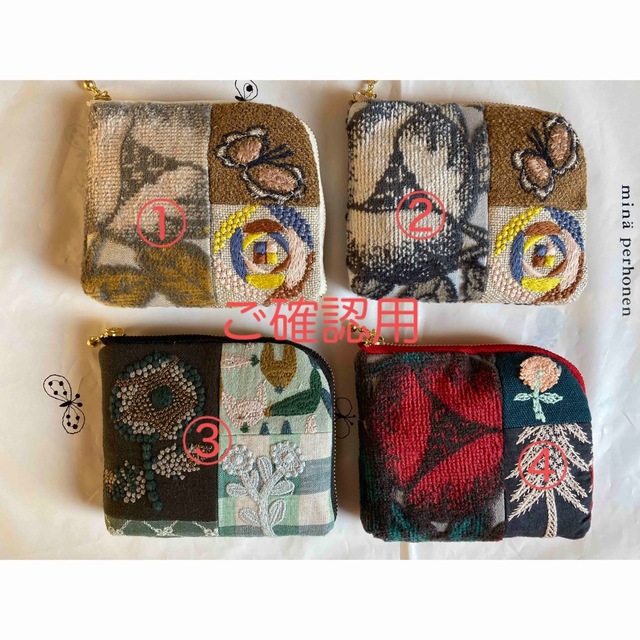 ミナペルホネン ハンドメイド 財布-