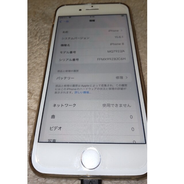 Apple iPhone 8 64GB ホワイト SIMフリー 2台セット Apple iPhone 8 64GB ホワイト SIMフリー 2台セット