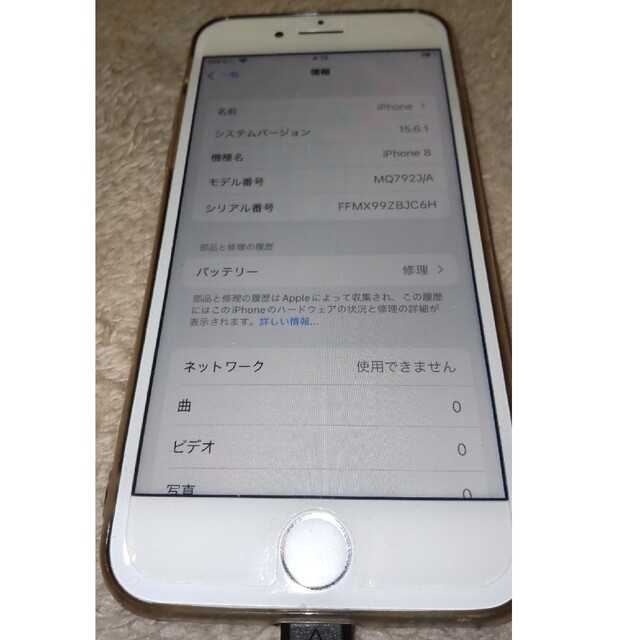 iPhone6 64GB simフリー四台セット