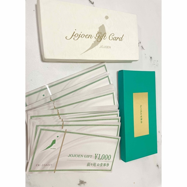 叙々苑お食事券63000円分 グランドセール noxcapital.de