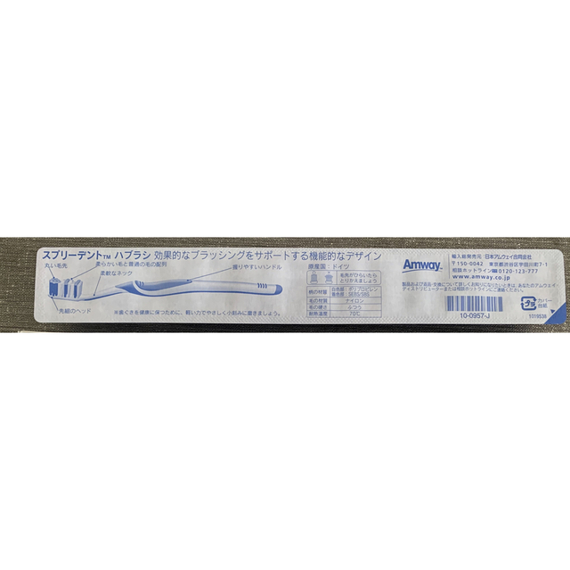 Amway(アムウェイ)のアムウェイ/amway/スプリーデント歯ブラシ6本 コスメ/美容のオーラルケア(歯ブラシ/デンタルフロス)の商品写真