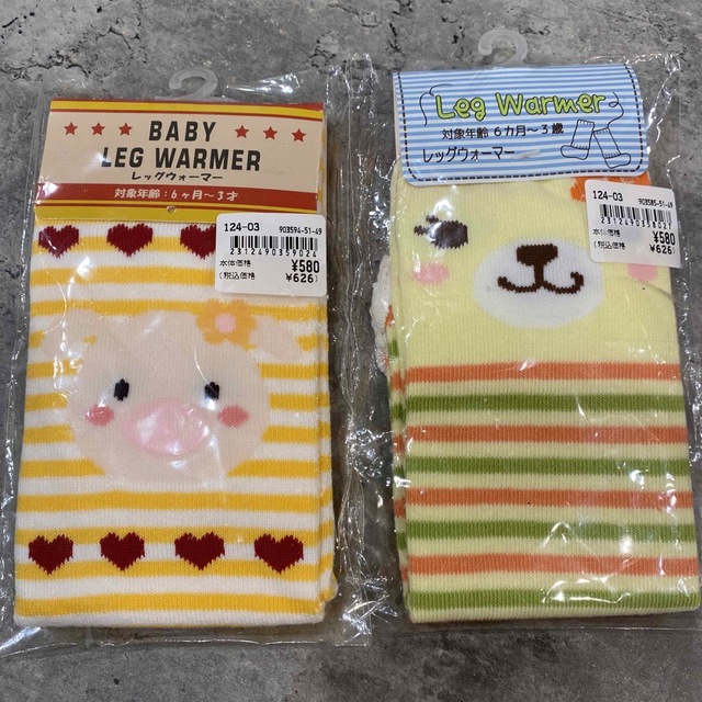 レッグウォーマー 6点セット✩.*˚ レッグウォーマー 6点セット✩.*˚