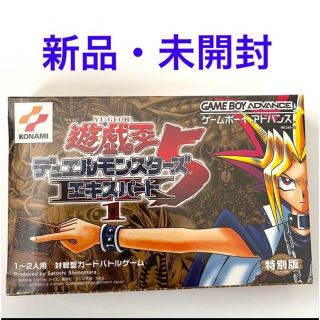 8ページ目 - 遊戯王の通販 1,000点以上(エンタメ/ホビー) | お得な