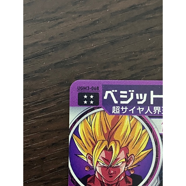 超万能】UGM3弾URベジット:ゼノ(クライマックスチェンジ)を使っ