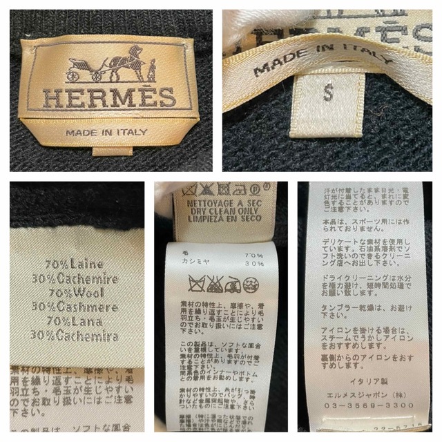 無料長期保証無料長期保証本物 美品 ランウェイ エルメス ハイネック