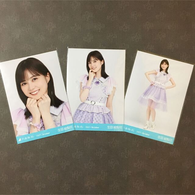 乃木坂46 生田絵梨花 スペシャル衣装33 コンプ 生写真