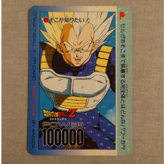 ドラゴンボール ホログラム アマダの通販 13点 | フリマアプリ ラクマ