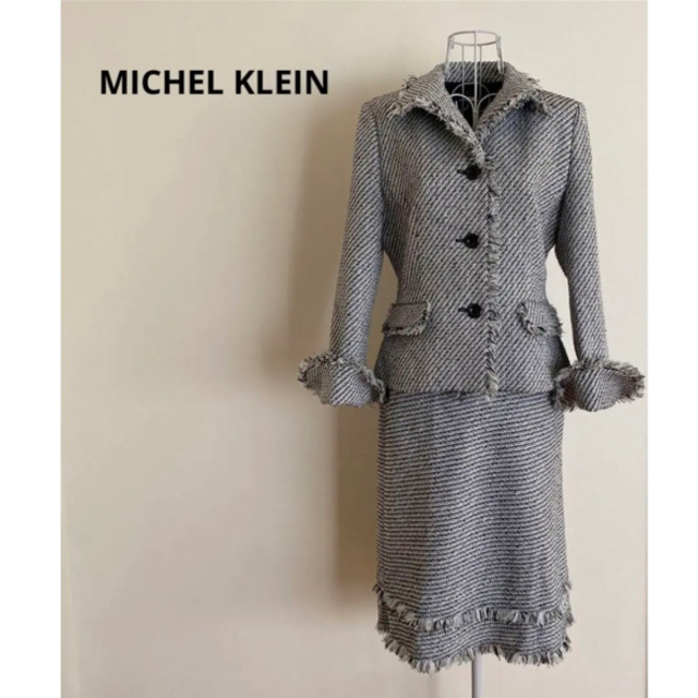 MK MICHEL KLEIN(エムケーミッシェルクラン)のミッシェルクラン　ツイード　フリンジ　セットアップスーツ レディースのフォーマル/ドレス(スーツ)の商品写真