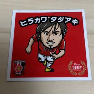 浦和レッズREDS STARSイラストステッカー 平川忠亮(記念品/関連グッズ)